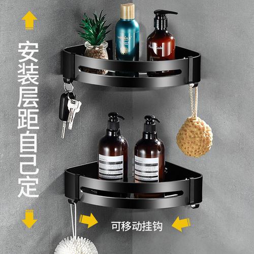免打孔闪电客卫生间置物架浴室黑色双层三角架卫浴转角五金壁挂件